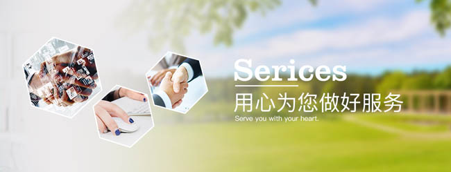 浸滲設備、浸滲液、浸滲劑售后服務